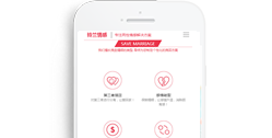 重慶鈴蘭婚姻咨詢服務(wù)有限公司【手機網(wǎng)】