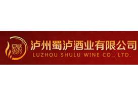 派臣簽約“瀘州蜀瀘酒業(yè)有限公司建定制酒平臺