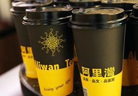 派臣簽約王先生建”阿里灣“品牌網(wǎng)站、微店