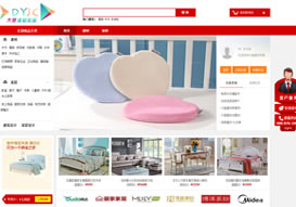 “大魚91建材家居網(wǎng)”平臺(tái)上線