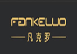 派臣科技簽約重慶奧日商貿有限公司建官網