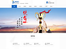 重慶金匯房地產(chǎn)土地資產(chǎn)評估事務所有限責任公司 官網(wǎng)上線