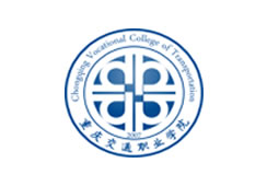 派臣科技簽約重慶交職院隧道裝備技術(shù)有限公司建官網(wǎng)