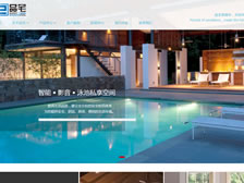 重慶品宅商貿(mào)有限公司 官網(wǎng)上線(xiàn)