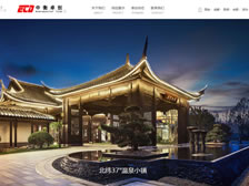 中衡卓創(chuàng)國際工程設計有限公司 官網(wǎng)上線
