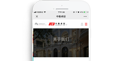 中衡卓創(chuàng)國際工程設計有限公司【手機版】