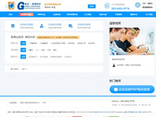 高博培訓-在線視頻課程系統(tǒng) 正式上線