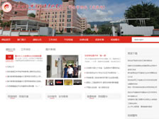 重慶幼兒師范高等?？茖W校五個部門子站 正式上線